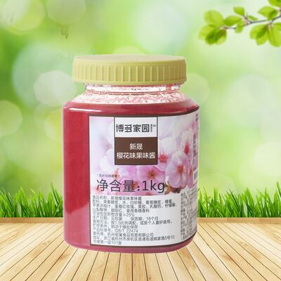 樱花茶酱奶茶店专用博多家园樱花酱博多樱花果茶花果酱樱花口味