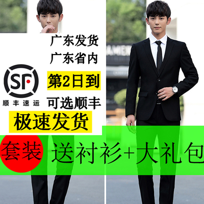 秋冬加厚男士西装套装