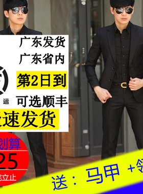 四件套秋冬加厚西装套装男士结婚正装青年修身职业学生成人礼西服