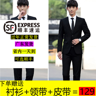 男士成人礼秋冬加厚西服上班套装五件套修身面试休闲职业毕业西装