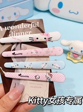 甜美百搭HelloKitty卡通边夹可爱少女发夹刘海碎发整理头饰侧边夹