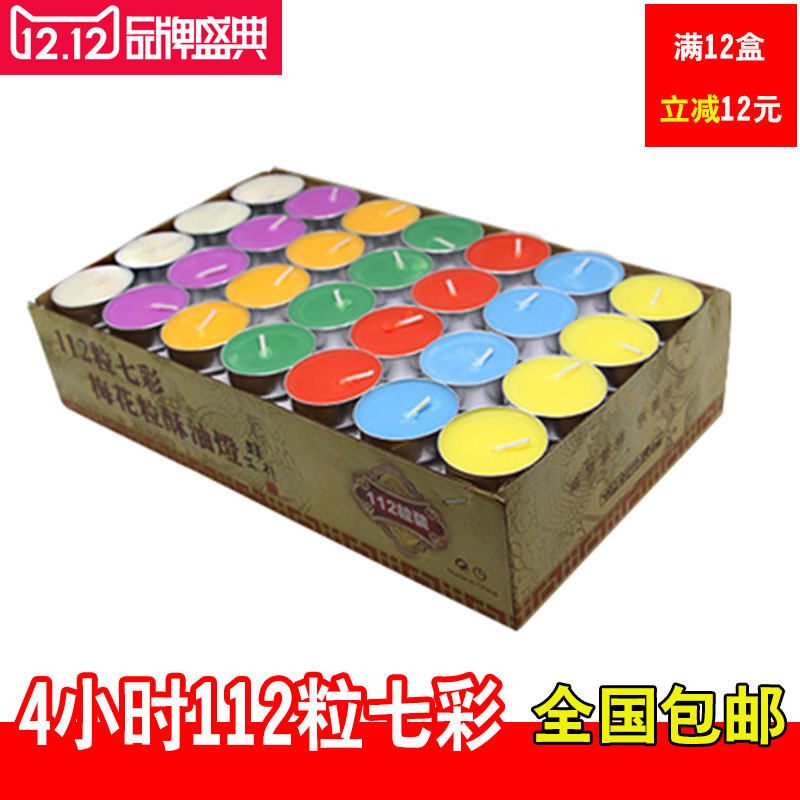 Bougie - Ref 2487895 Image 1