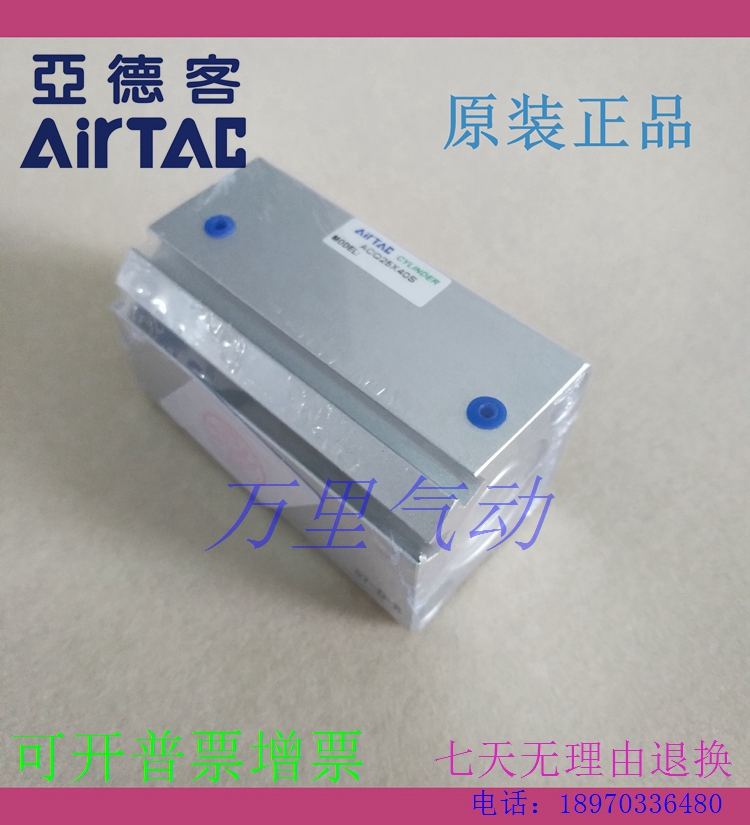 亚德客AirTAC ACQ25X35S40S45S50S5560SB薄型气缸 标准件/零部件/工业耗材 气缸 原图主图