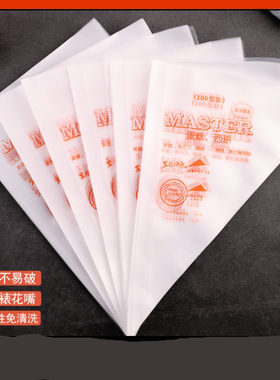 加厚一次性裱花袋烘焙工具全套裱花嘴套装溶豆挤奶油袋蛋糕挤花器
