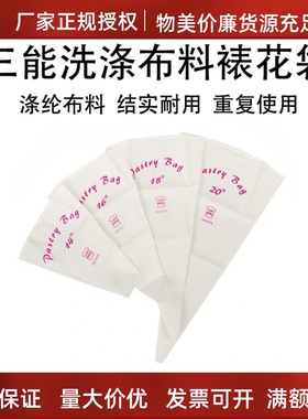 三能14 16 18 20寸多元脂裱花挤花袋SN7978 SN7977 SN7976 SN7979