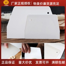 三能刮板 SN4052 SN4051塑料刮刀硬质切面团刀 奶油刮刀 烘焙工具