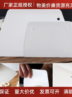 三能刮板 SN4052 SN4051塑料刮刀硬质切面团刀 奶油刮刀 烘焙工具