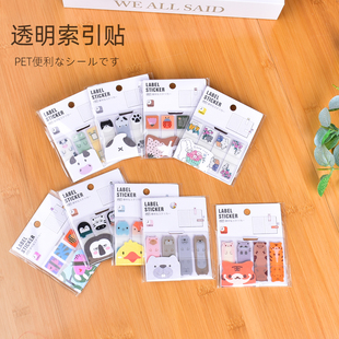 异形动物款索引贴PET材质有粘性ins风便签贴纸学生用高颜值便利贴可重复粘贴