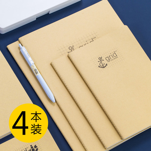 四本装牛皮纸封面5mm方格本子