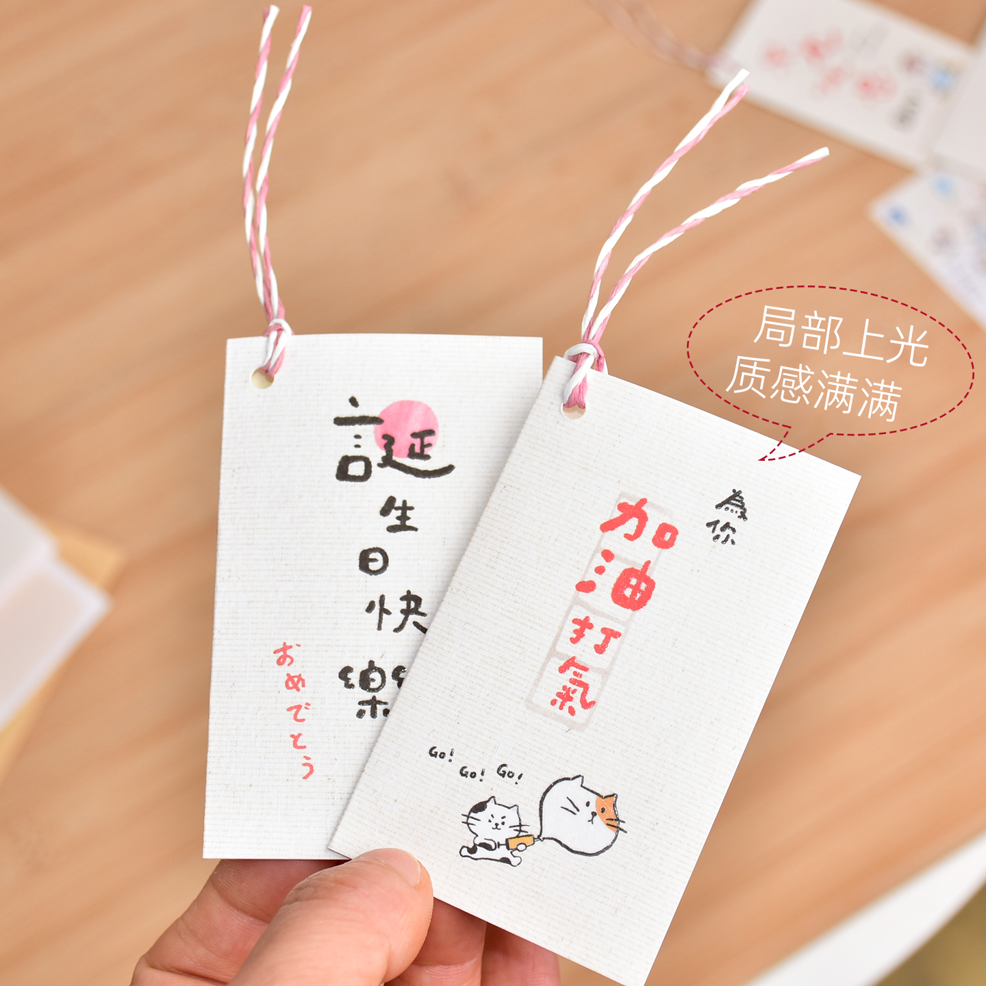 台湾贺卡明信片生日祝福卡片