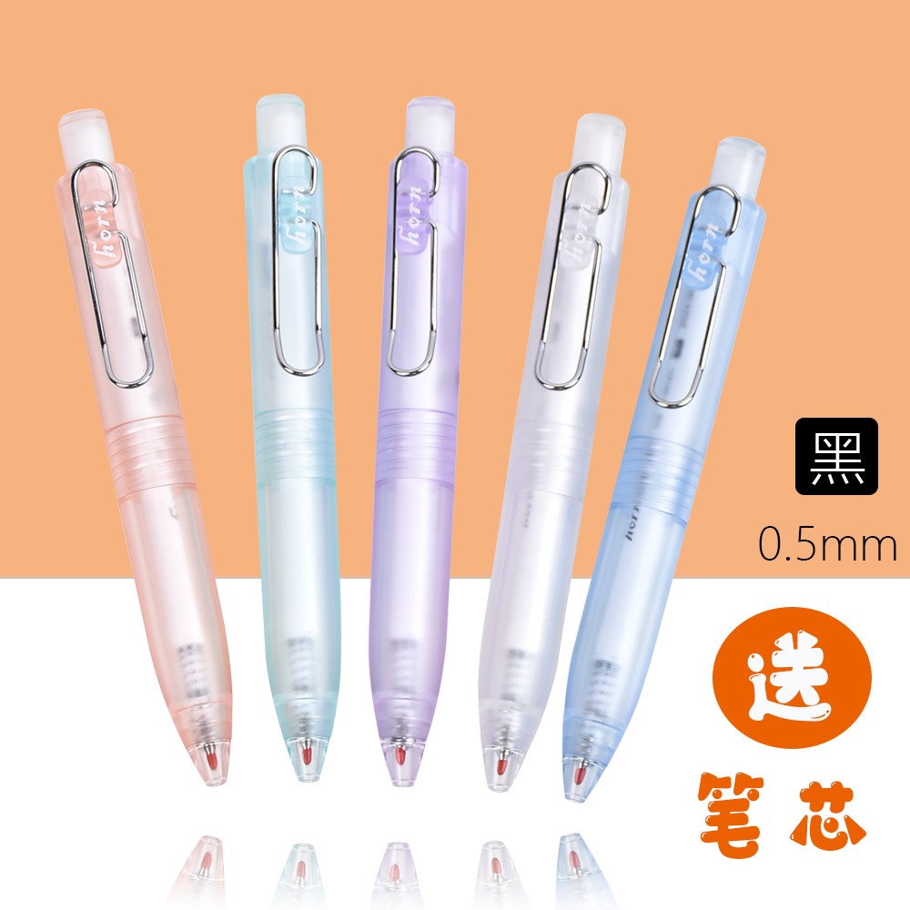 0.5黑色速干按动款中性笔口袋笔