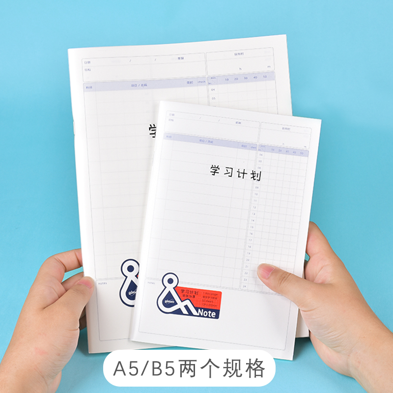 gimen巨门四本装学习计划本软抄