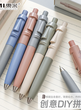 东米摩艾石像中性笔复古文艺按动笔个性创意复活节搞怪刷题笔CS头短款小胖笔0.5大容量速干黑色水笔DM-821