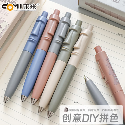 摩艾石像复古中性笔按动款cs笔头