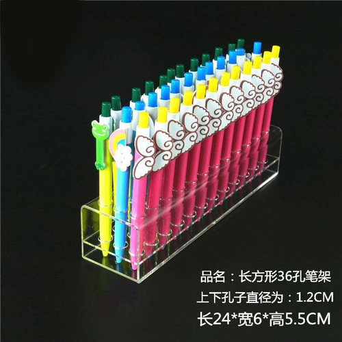 1.2CM多孔棒棒糖铅笔展示架