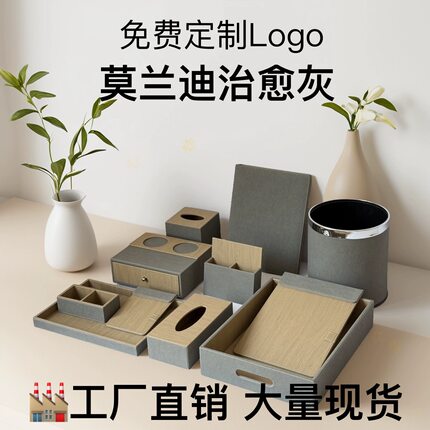 酒店洗漱用品收纳盒牙具盒茶叶盒遥控器一次性托盘耗品盒定制LOGO