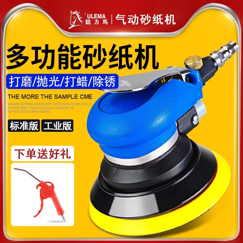 气动打磨机5寸抛光机汽车打蜡机磨光机气磨干磨机125带吸尘砂纸机