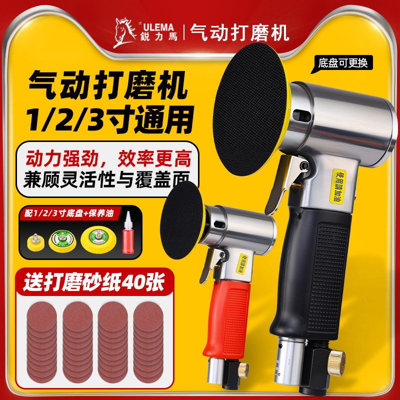 直角1/2/3寸底盘小型强力打磨机
