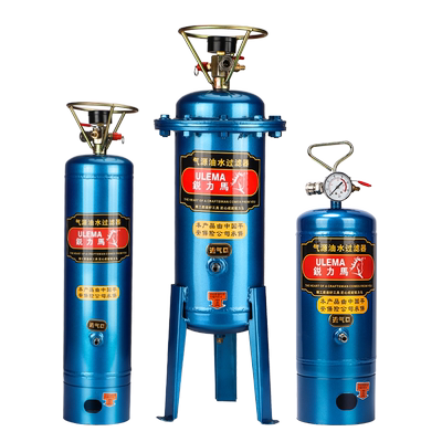 。ULEMA气泵空压机过滤器除水净化器压缩空气油水分离器喷漆干燥