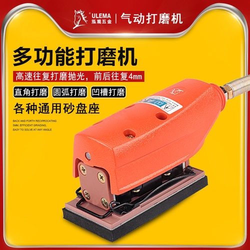 直线多功能凹凸面弧形角位抛光机
