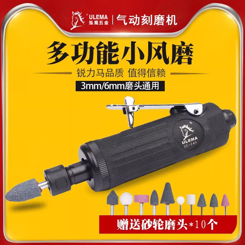 气动刻磨机轮胎打磨机风磨笔气动磨头补胎磨光机气磨玉石雕刻木雕