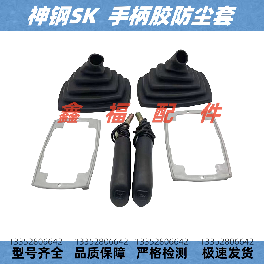 Variant 5745296896534
