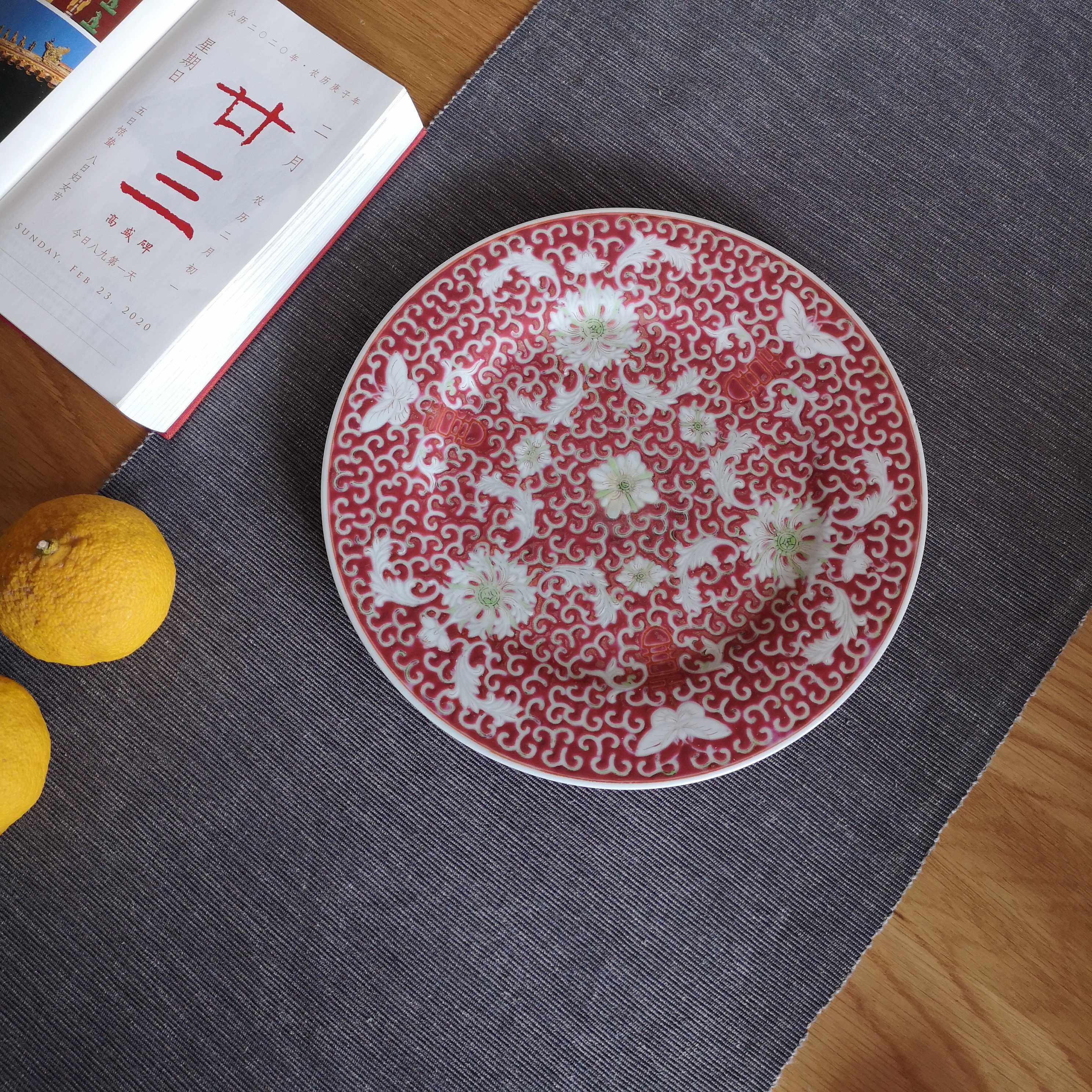 文革江南轧道粉彩喜字茶果盘收纳老物件古玩瓷器艺术案头摆件