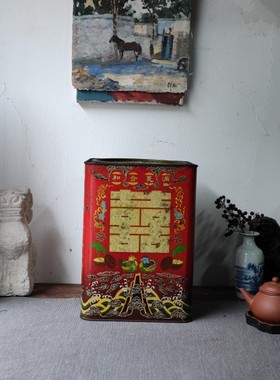 80年代江南双喜龙凤饼干罐茶叶罐收纳老物件古董铁皮盒子艺术7022