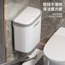 姨妈巾收纳盒壁挂式卫生间垃圾桶按压弹盖夹缝厕纸桶卫生巾收纳箱
