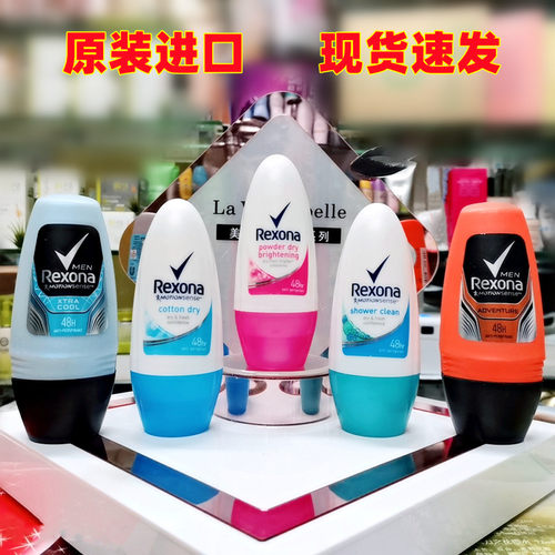 舒耐止汗去味清爽除臭味抑汗走珠