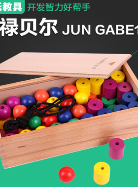 蒙氏早教恩物福禄贝尔gabe教具儿童益智福氏GABE培养耐心木质玩具
