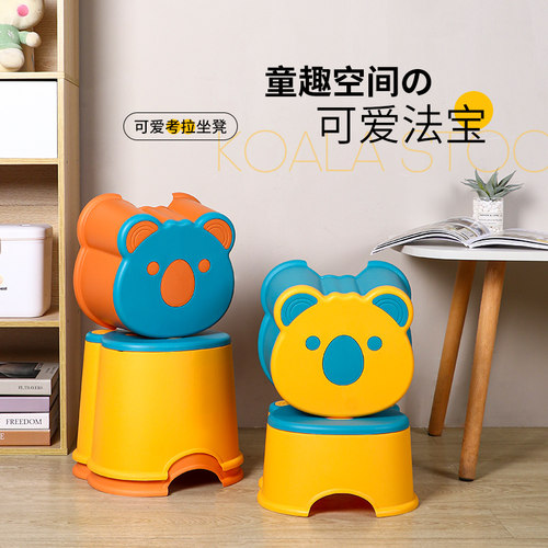 简约加厚防滑卡通成人塑料小凳子