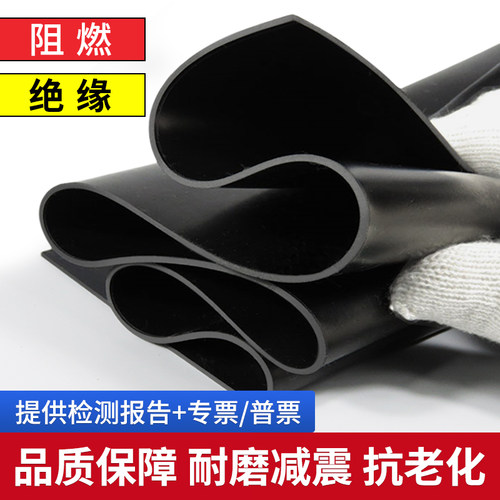黑色缘胶橡胶垫工业橡胶板批发