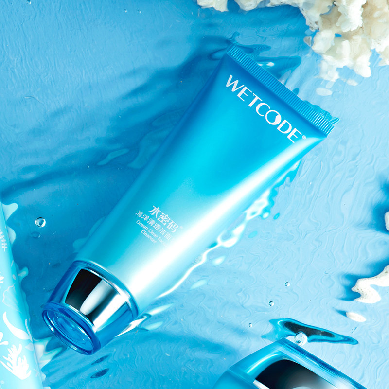 水密码洗面奶女男士补水保湿控油收缩毛孔学生丹姿旗舰店专柜正品