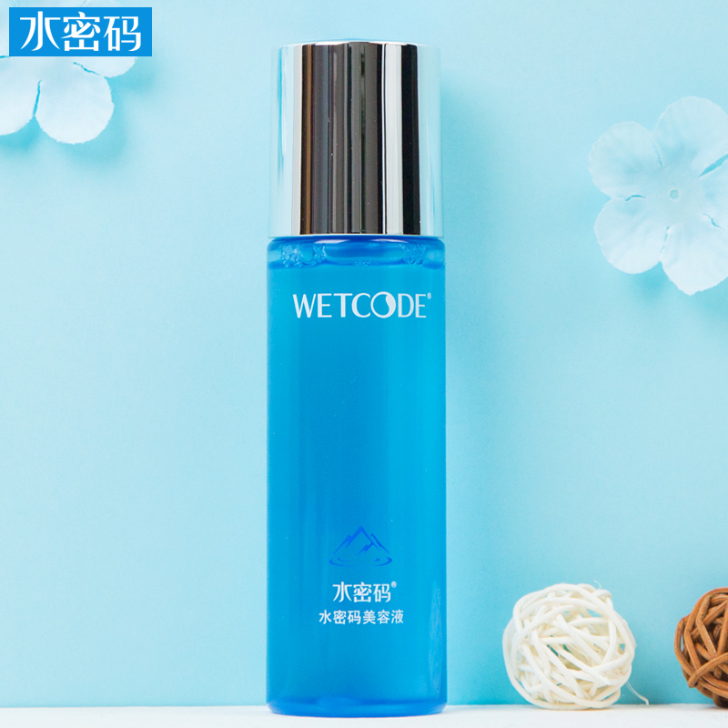 水密码爽肤水柔肤水女男补水清爽保湿滋润美容液提亮肤色学生正品