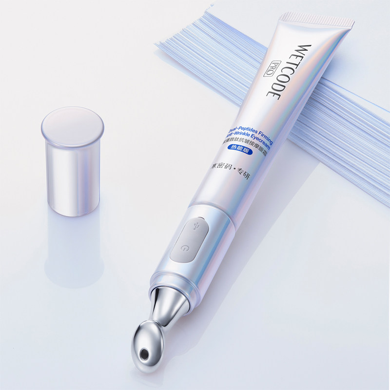 水密码眼霜热能版电动按摩白金熨斗紧致改善暗沉淡化黑眼圈眼部