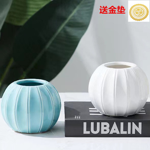 简约现代陶瓷满天星南瓜花瓶摆件