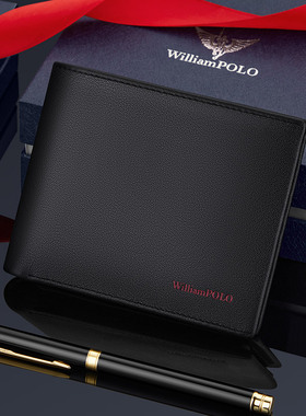 英皇保罗钱包男士真皮短款皮夹新款2026爆款商务横款卡夹包爸爸款