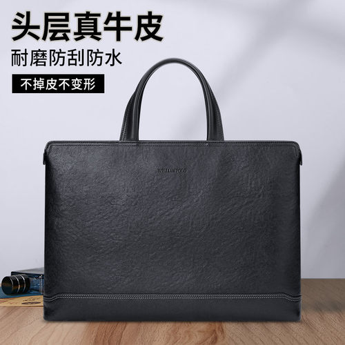 英皇保罗真皮男士商务休闲公文包