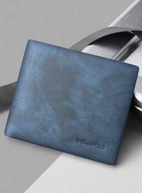 英皇保罗钱包男短款真皮潮牌男皮夹年轻人银包卡包送男生礼物高档