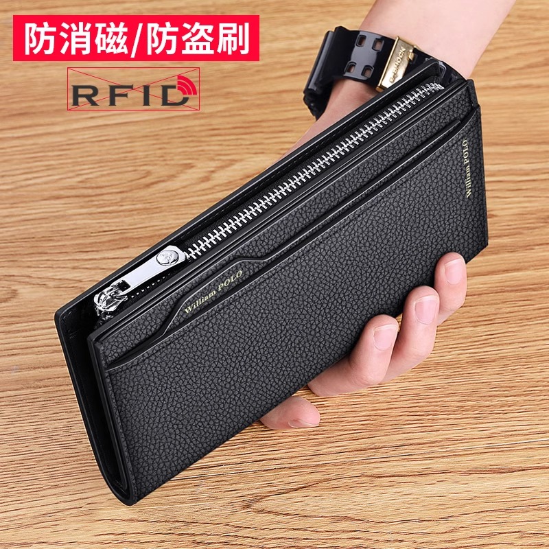 英皇保罗真皮钱包男长款驾驶证皮夹2025新款大容量卡包中青年手包