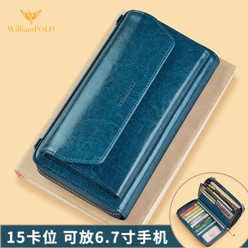 英皇保罗涤纶女士复古长款钱包