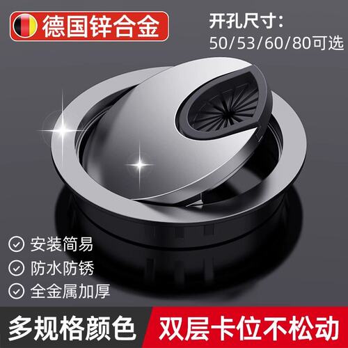 高端电脑桌线孔盖桌面电