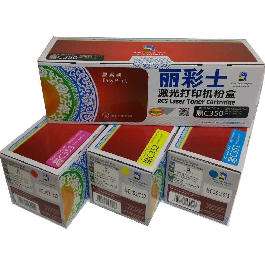 丽彩士适用HP 126a ce310 cf350 cp1025 m176 m177 175粉盒硒鼓