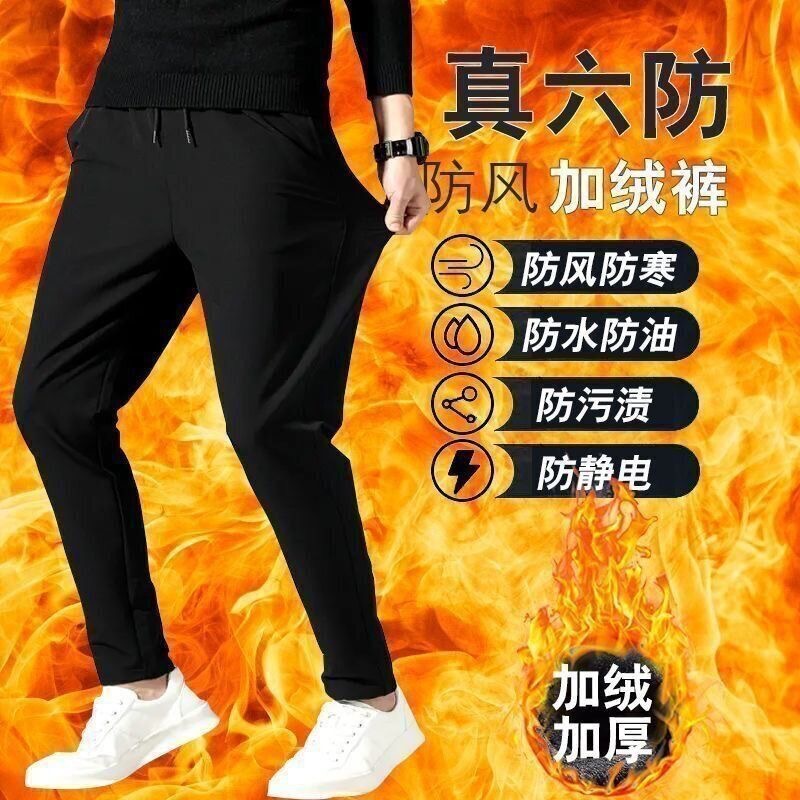 时尚潮牌加绒休闲裤男士春秋款