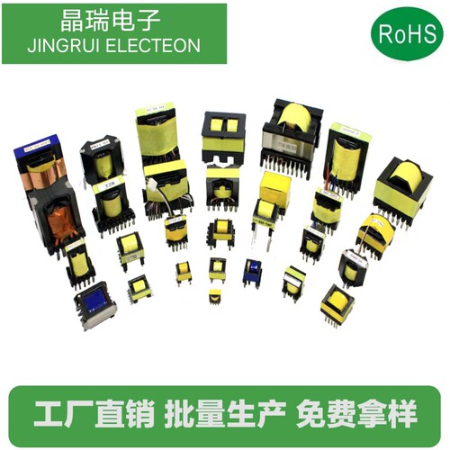 定制变压器，打样，订制，设计音频变压器变压器自动化批量生产