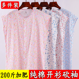 系扣全棉睡衣上衣中老年打底衫 女士背心无袖 开襟 宽肩砍袖 纯棉开衫