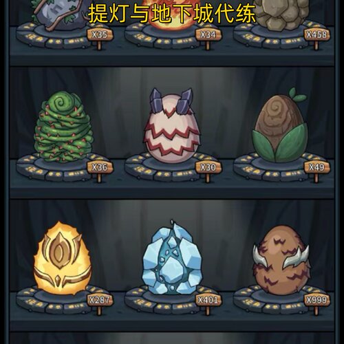 提灯与地下城代练代肝刷精力蛋岛黄金花园时空调号搭配日常托管