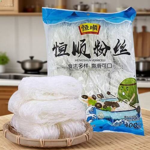 恒顺粉丝200g/400g袋火锅麻辣烫扇贝花甲鸭血蒜蓉酸辣粉
