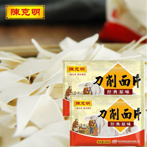陈克明刀削面原味鸡蛋爽滑